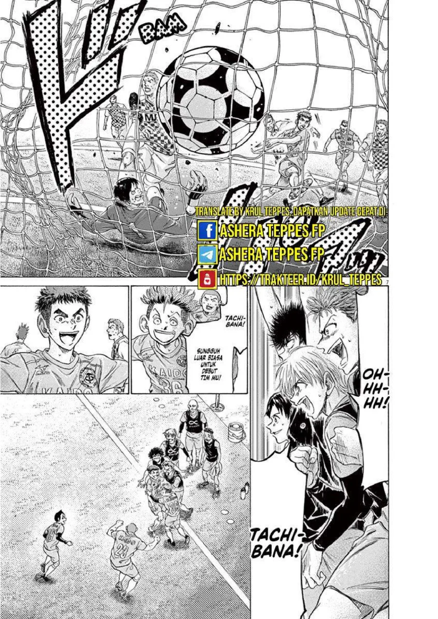 Chapter 211 - halaman 15