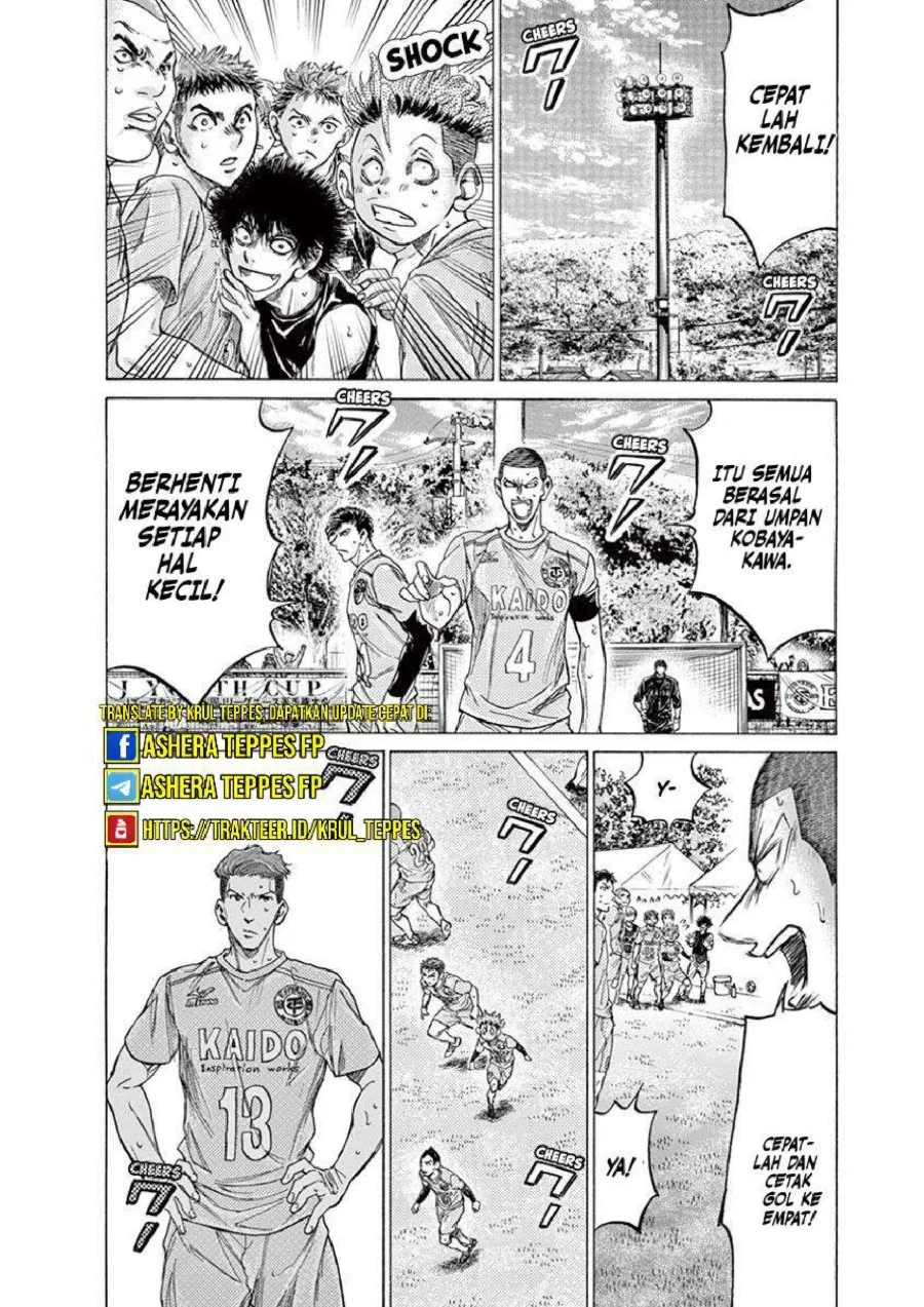 Chapter 211 - halaman 16
