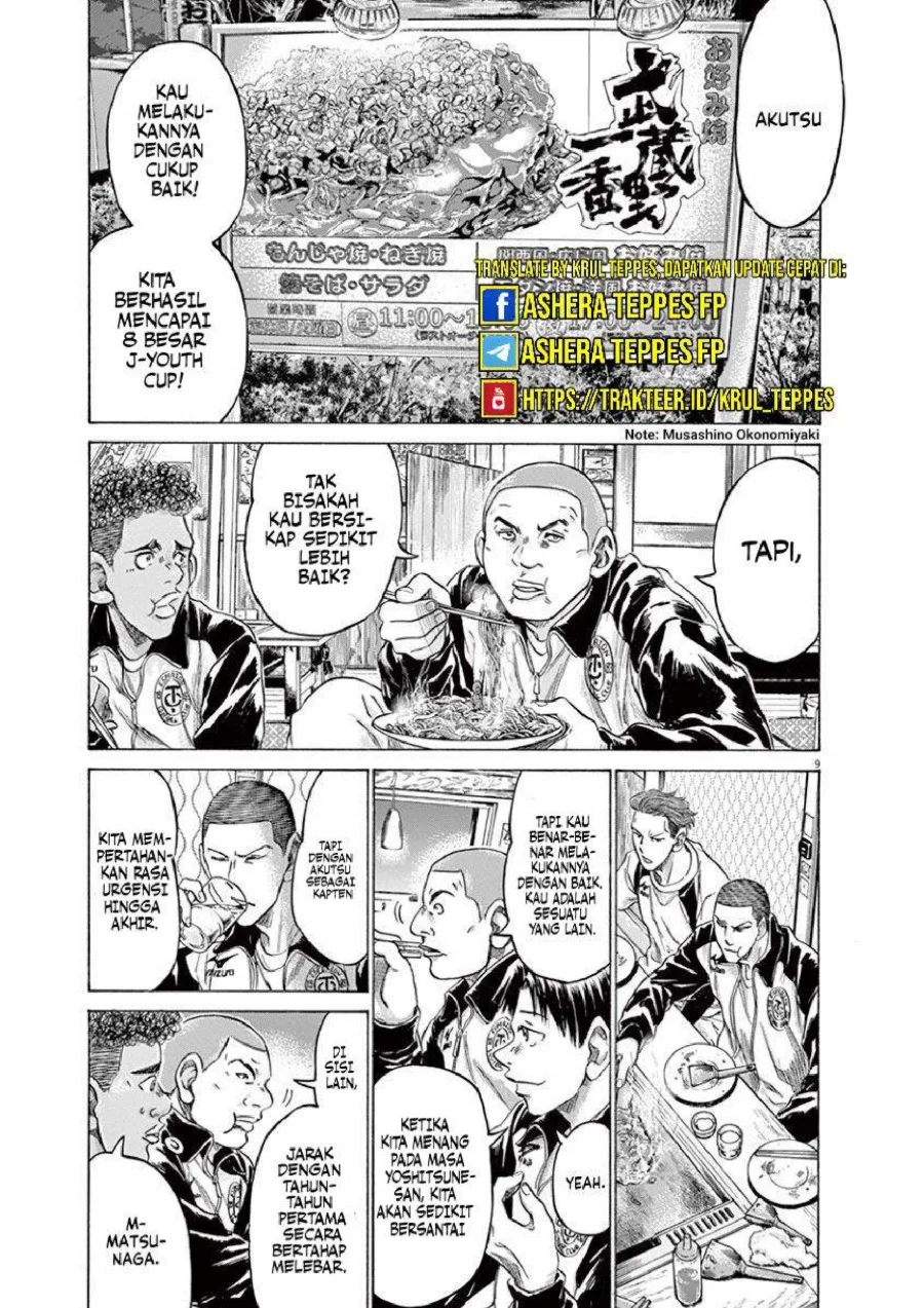 Chapter 211 - halaman 17