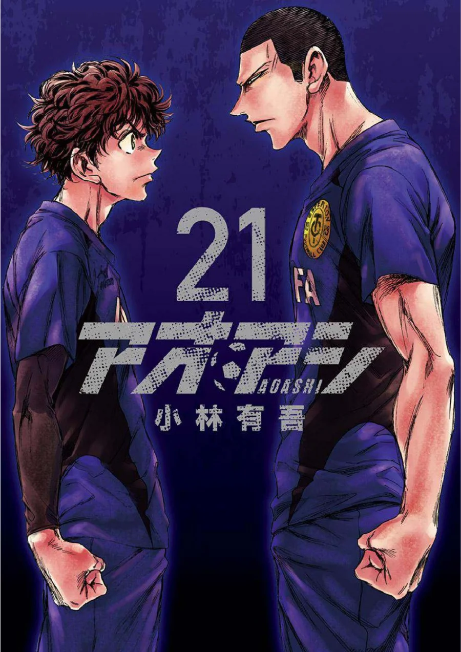 Chapter 211 - halaman 3