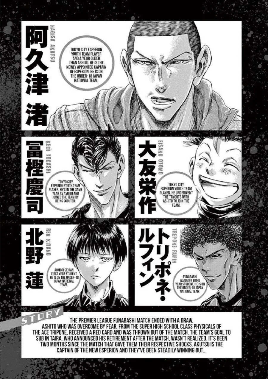 Chapter 211 - halaman 7