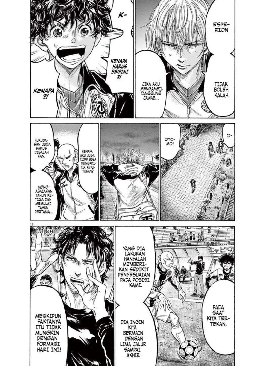 Chapter 216 - halaman 14