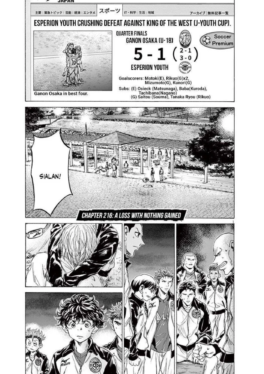 Chapter 216 - halaman 3
