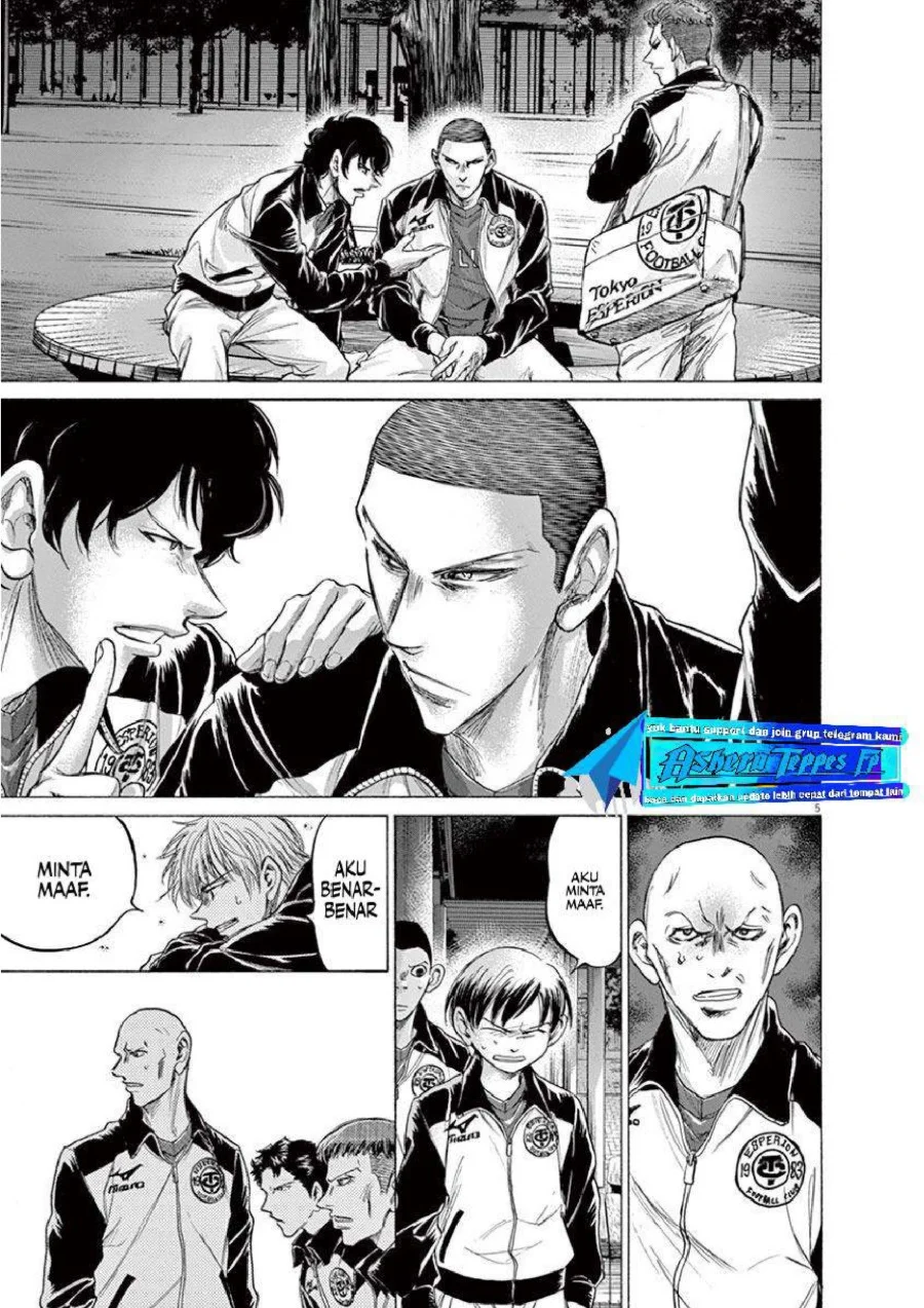 Chapter 216 - halaman 7