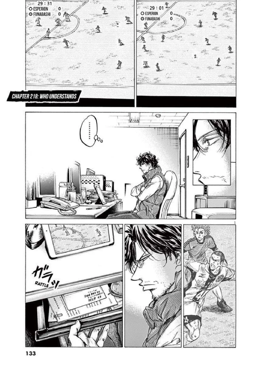 Chapter 218 - halaman 3