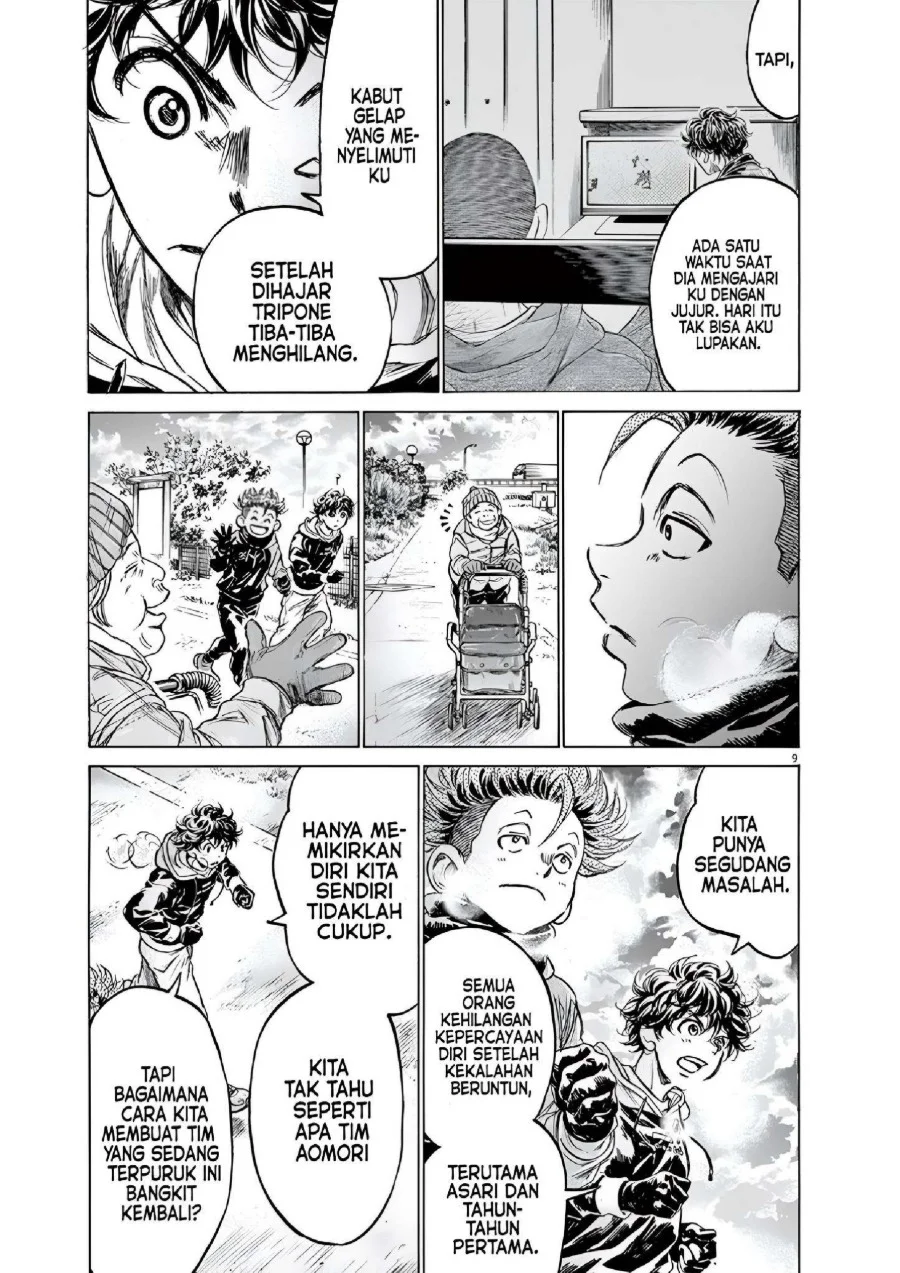 Chapter 219 - halaman 11