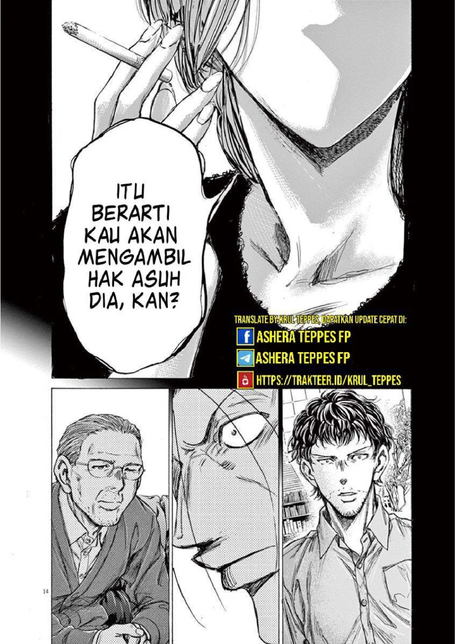 Chapter 220 - halaman 16
