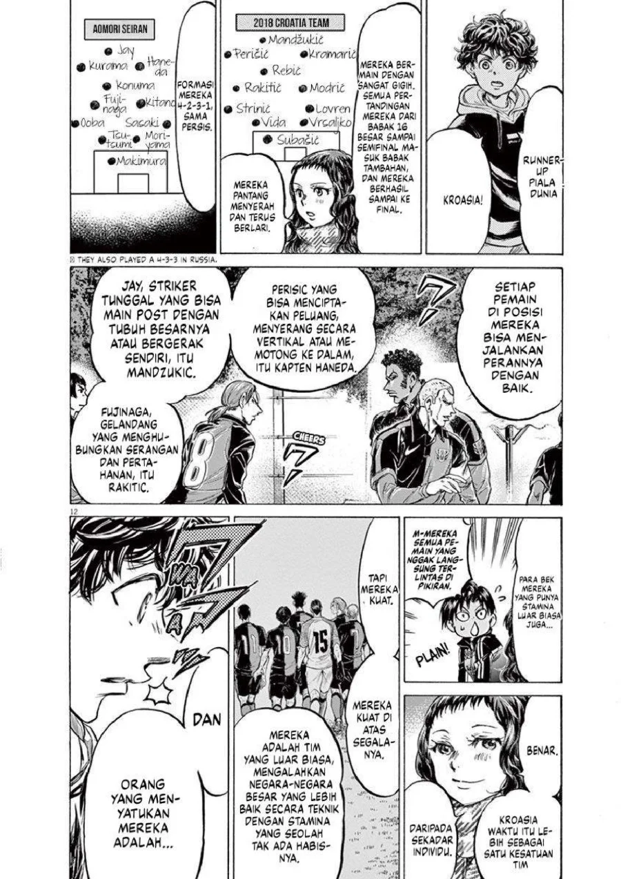 Chapter 222 - halaman 16