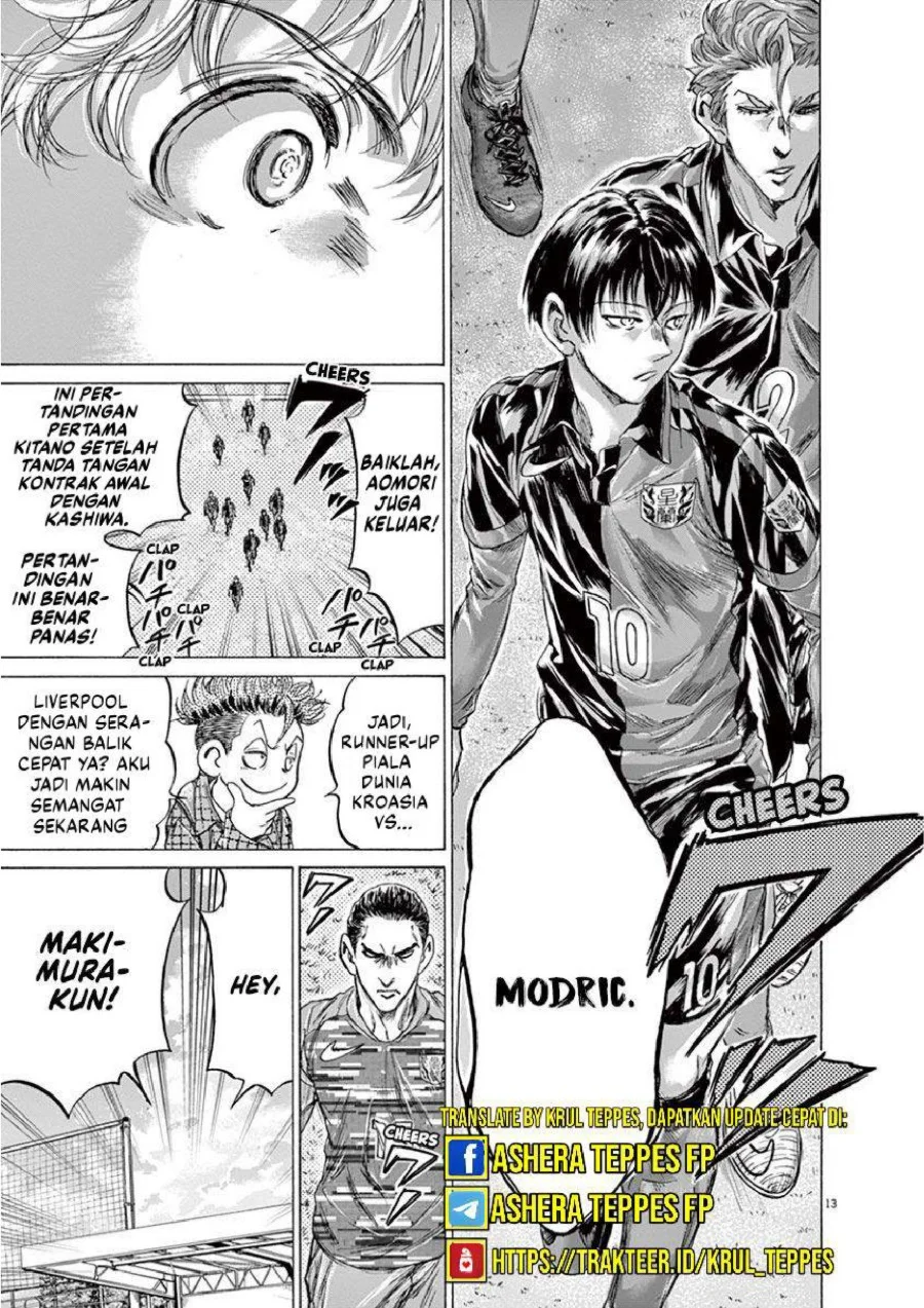 Chapter 222 - halaman 17