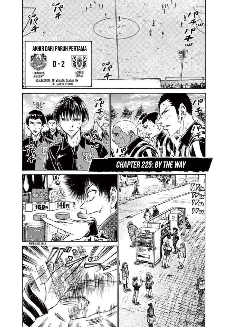 Chapter 225 - halaman 2