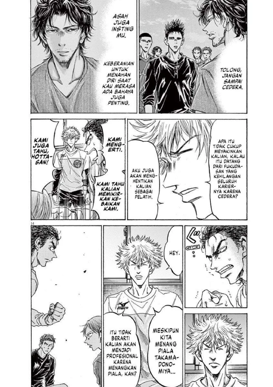 Chapter 229 - halaman 16