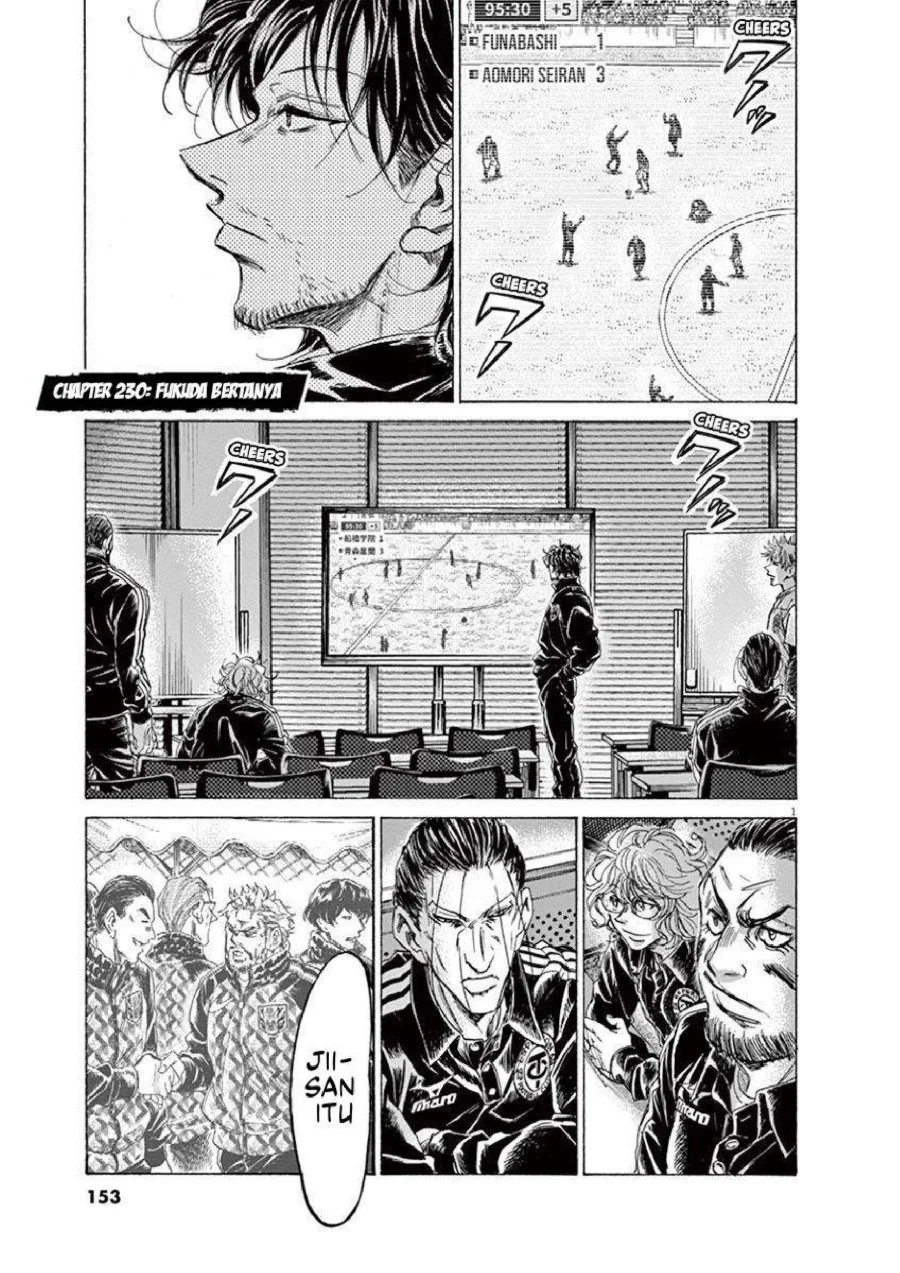 Chapter 230 - halaman 2