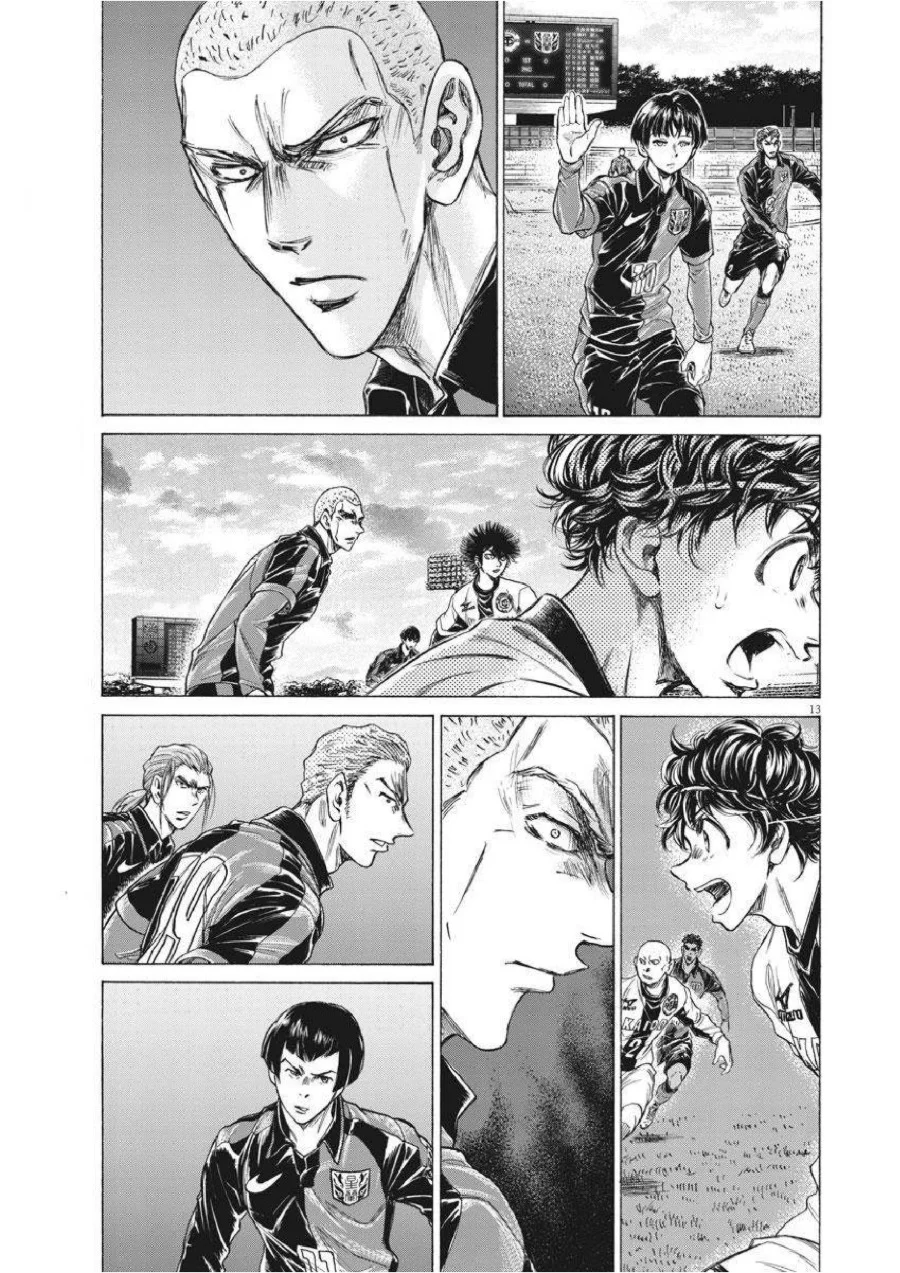 Chapter 235 - halaman 15