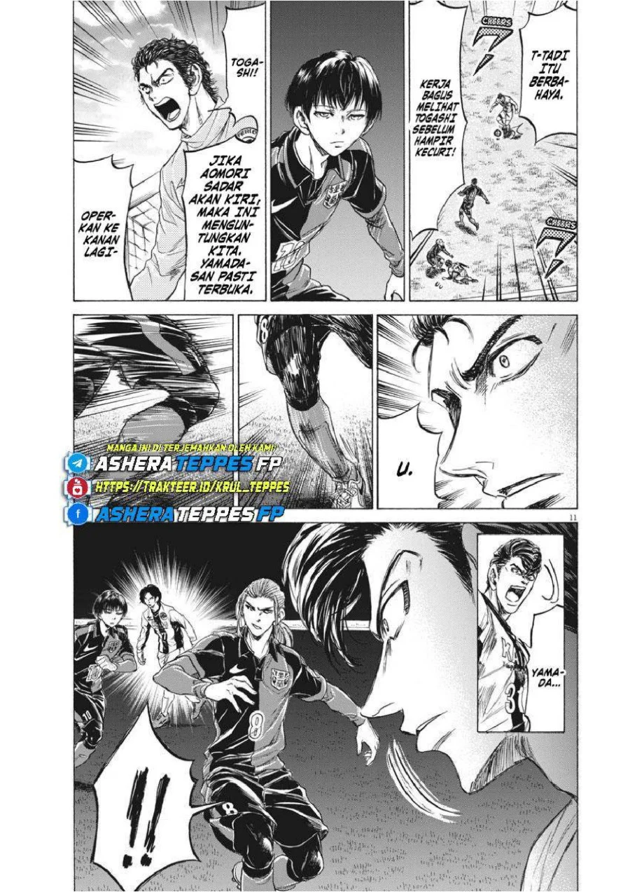 Chapter 236 - halaman 13