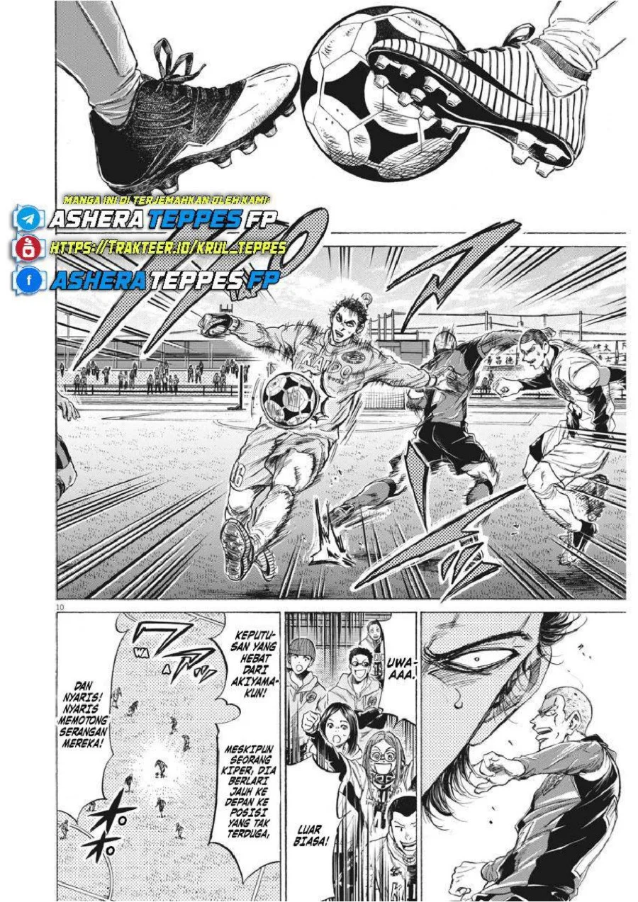 Chapter 238 - halaman 12
