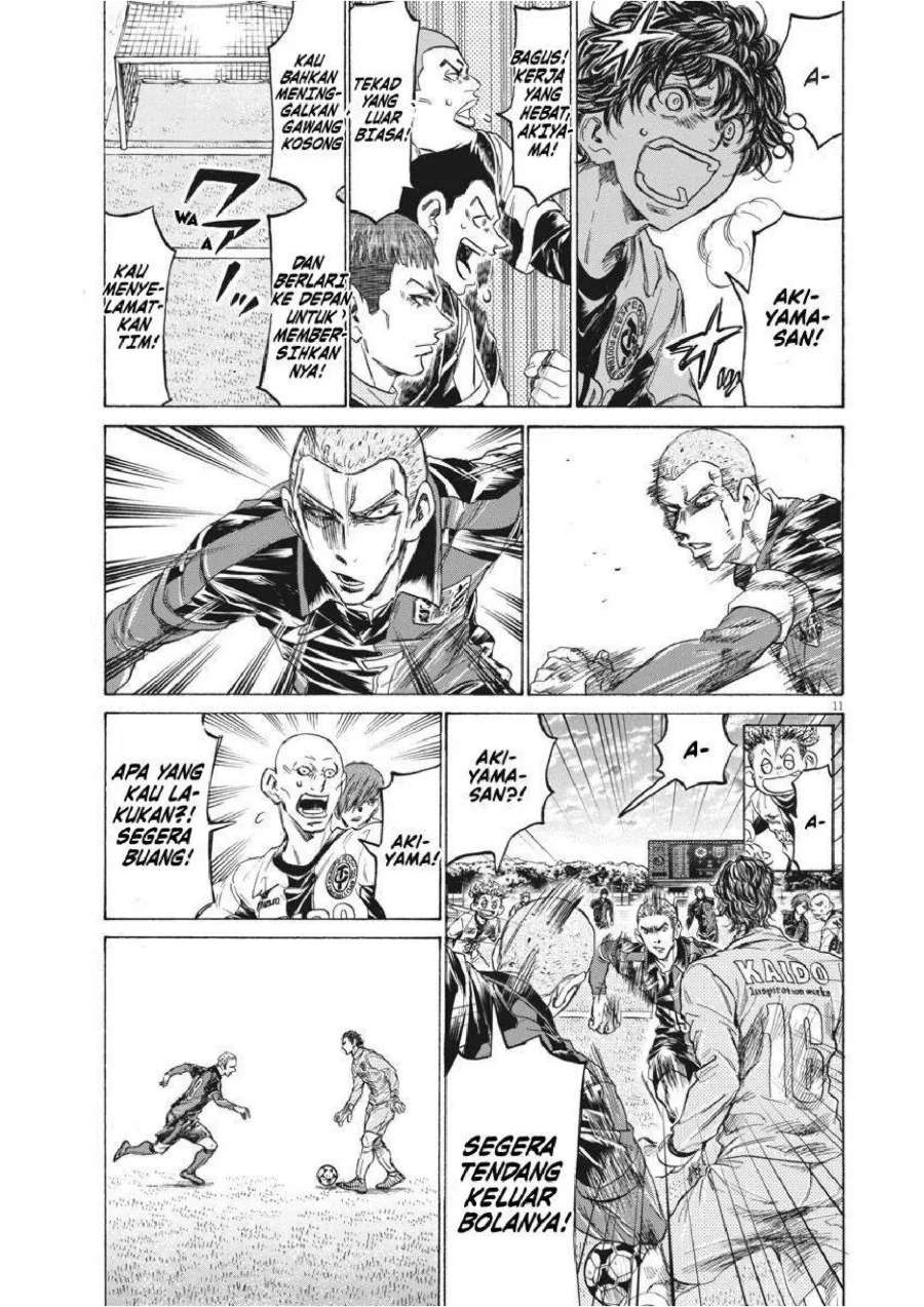 Chapter 238 - halaman 13