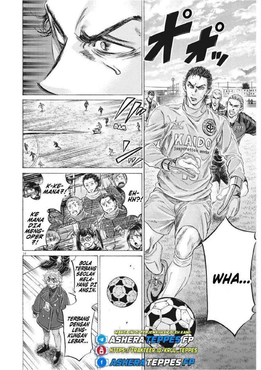 Chapter 238 - halaman 15