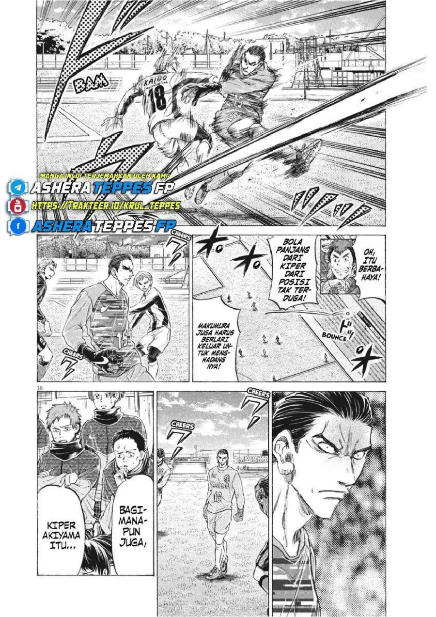 Chapter 238 - halaman 17