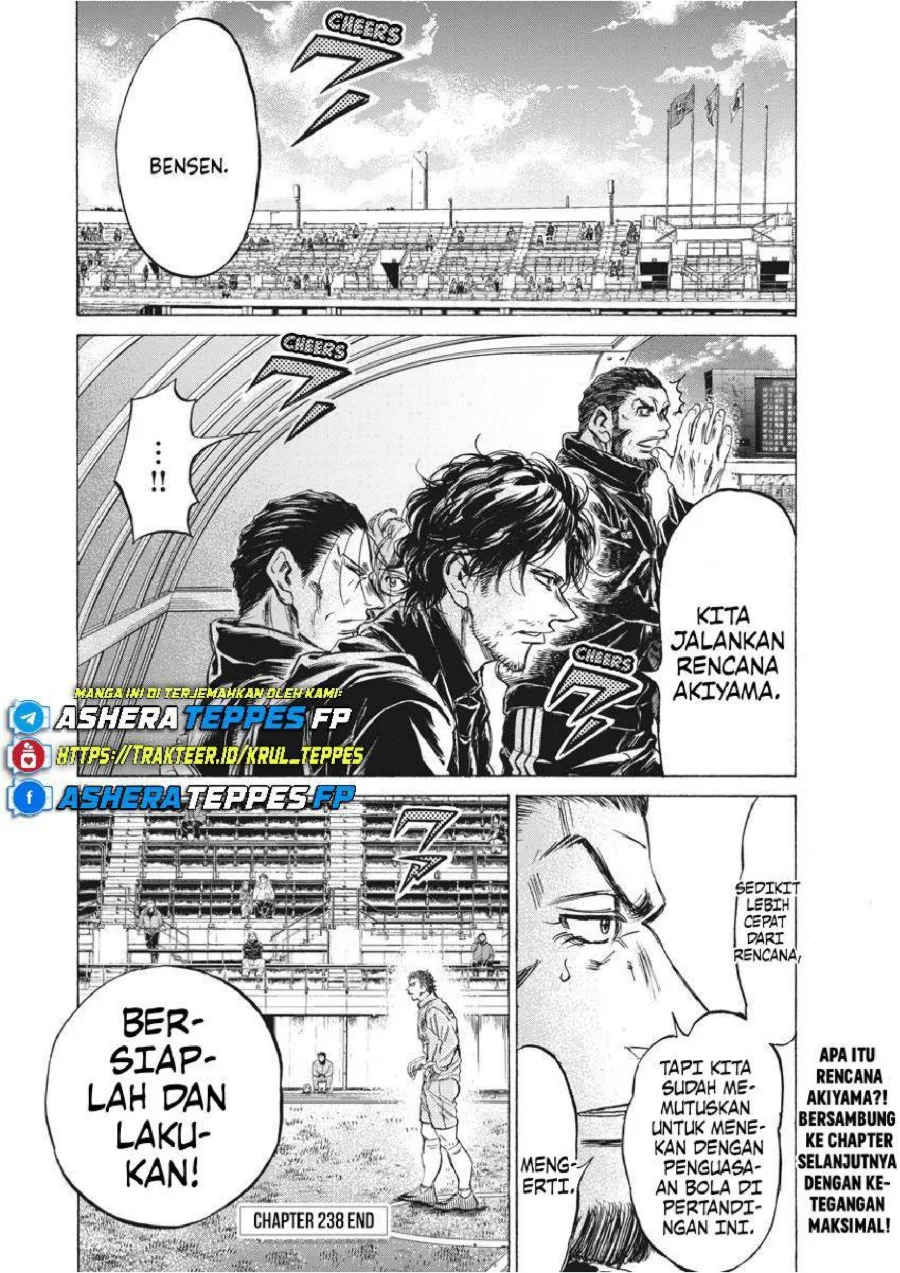 Chapter 238 - halaman 19