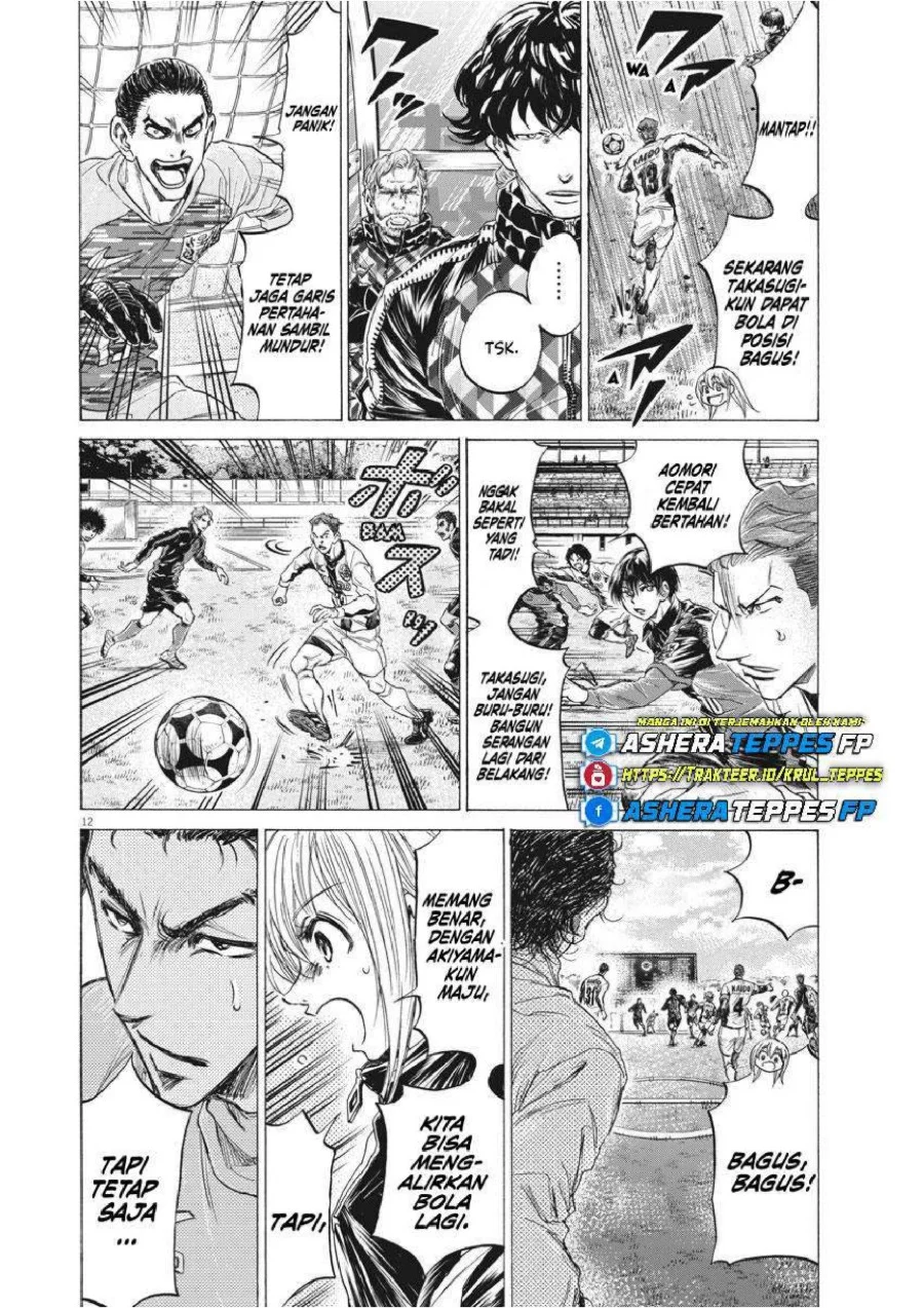 Chapter 240 - halaman 14