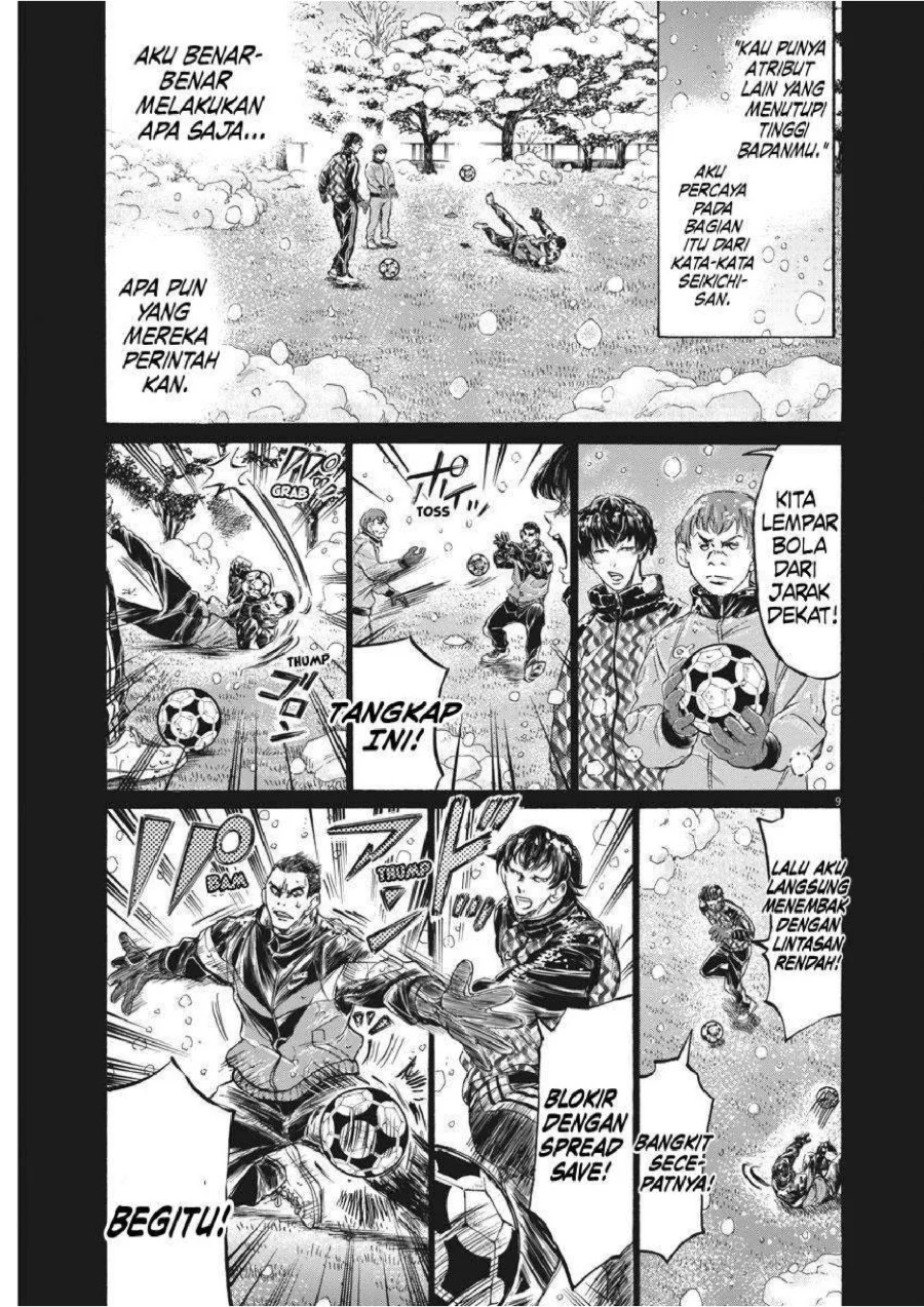Chapter 241 - halaman 11