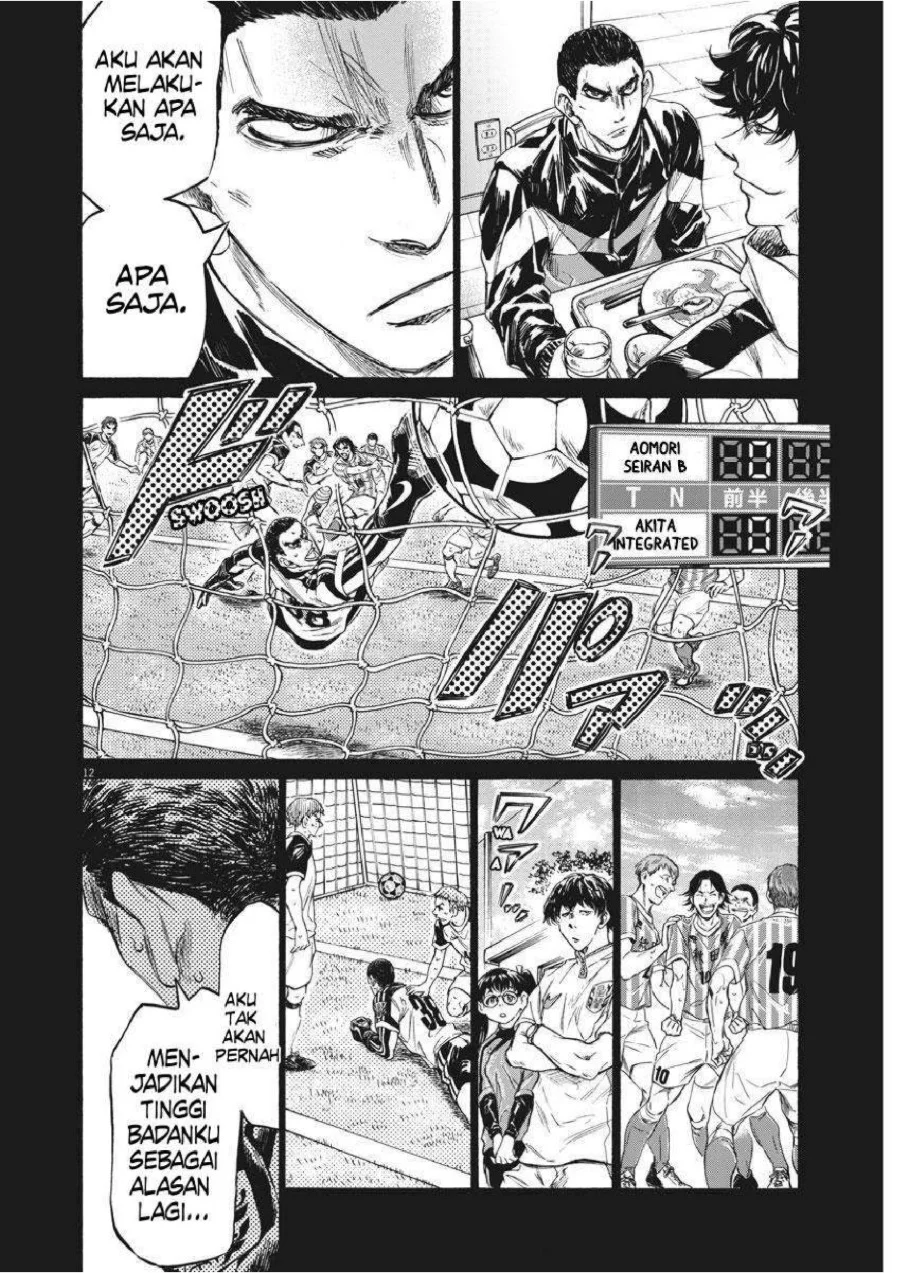 Chapter 241 - halaman 14