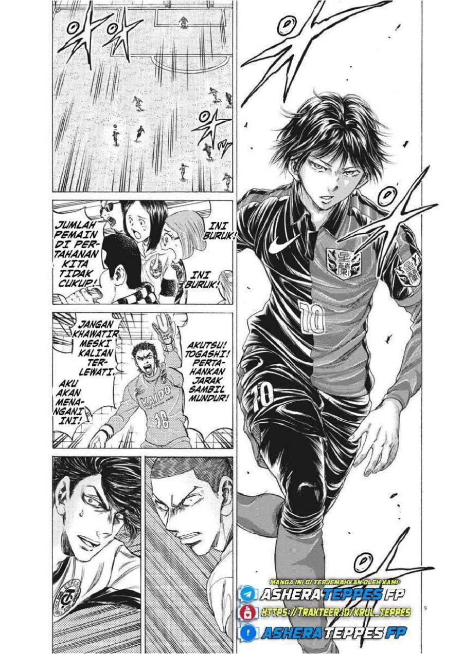 Chapter 245 - halaman 11