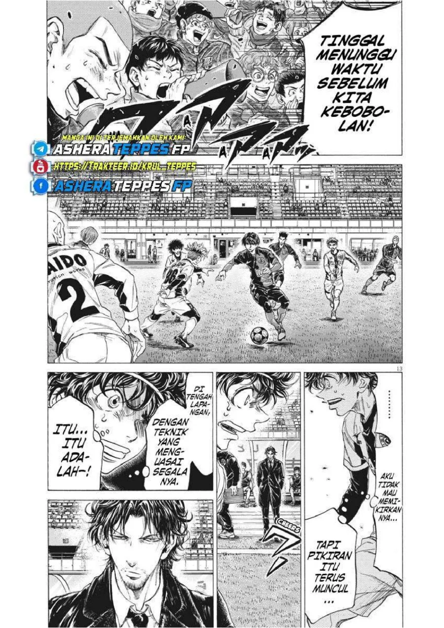 Chapter 246 - halaman 14