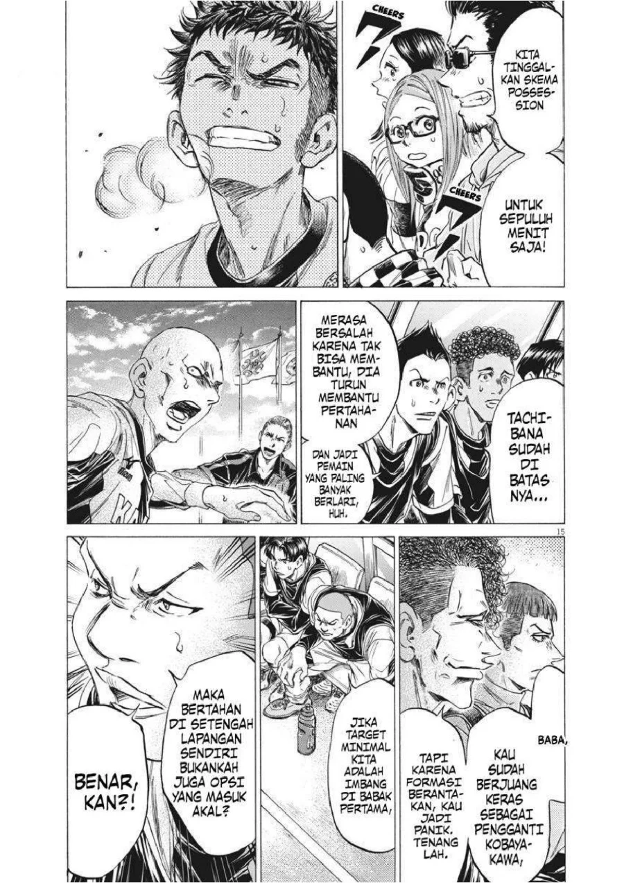 Chapter 246 - halaman 16