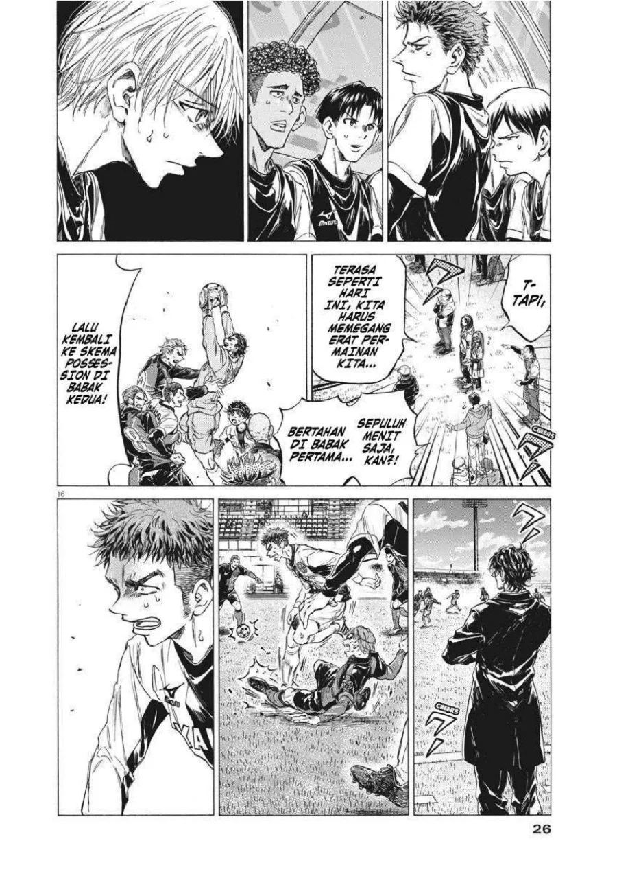 Chapter 246 - halaman 17