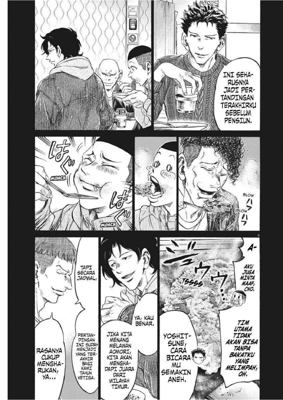 Chapter 247 - halaman 11