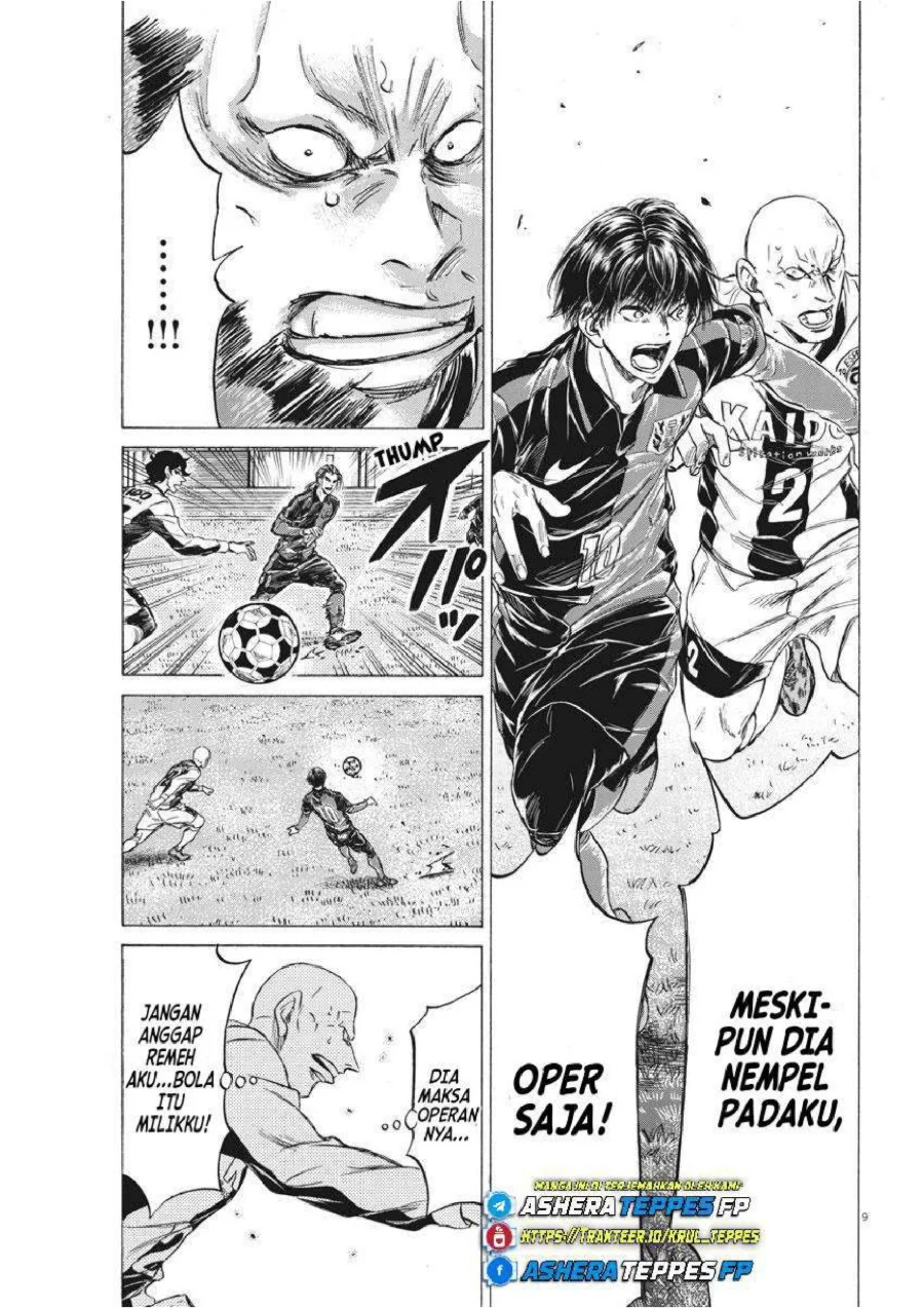 Chapter 248 - halaman 11