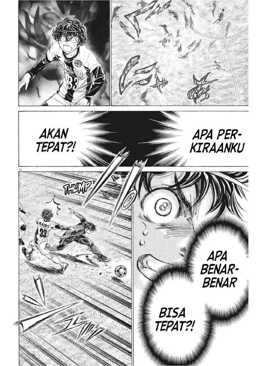 Chapter 248 - halaman 17