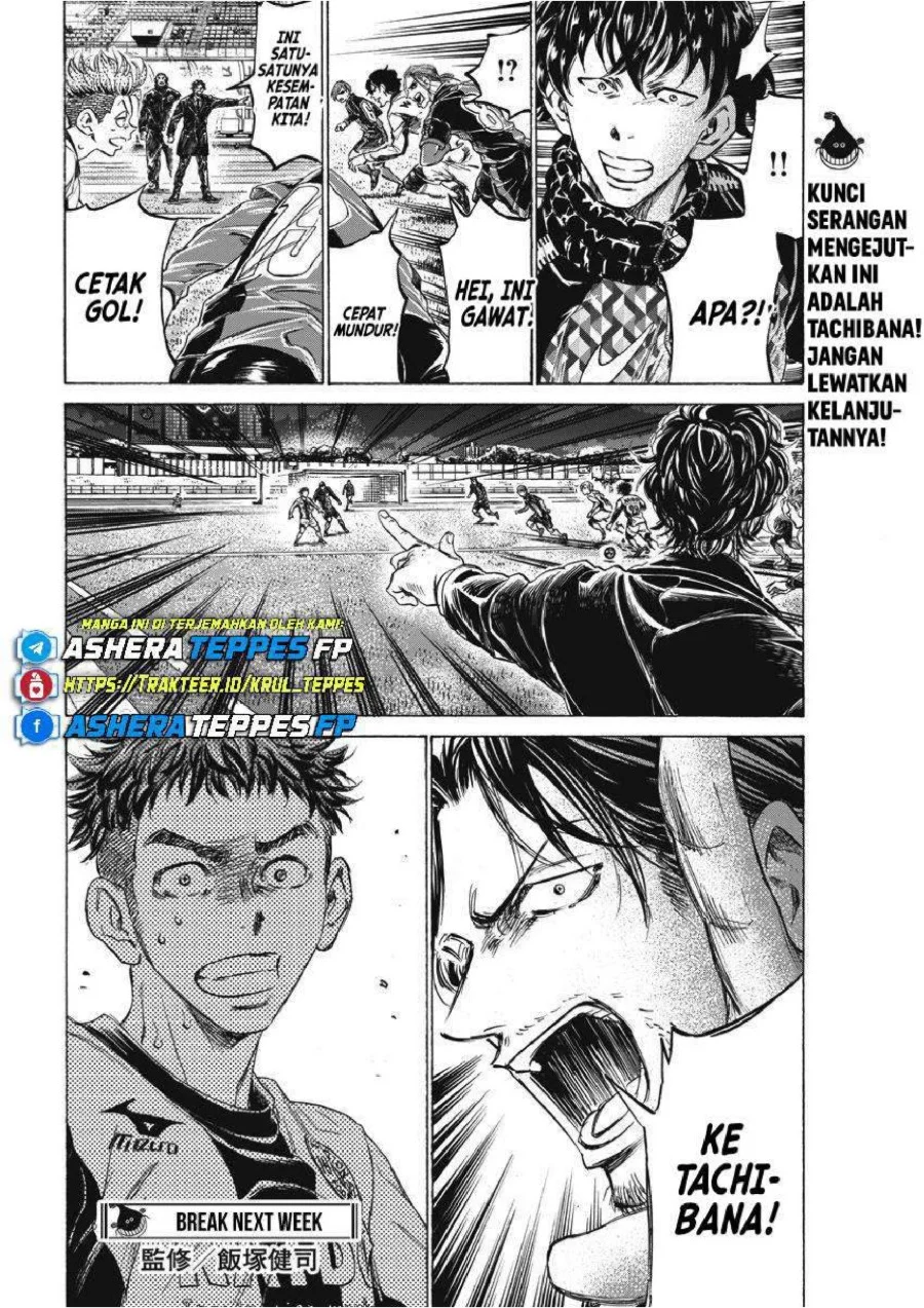 Chapter 248 - halaman 21