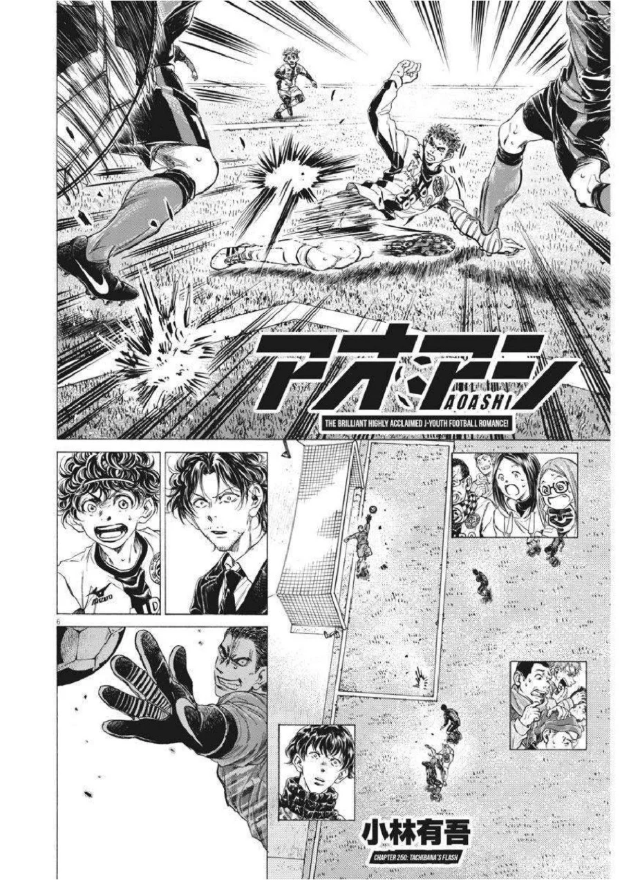 Chapter 250 - halaman 8