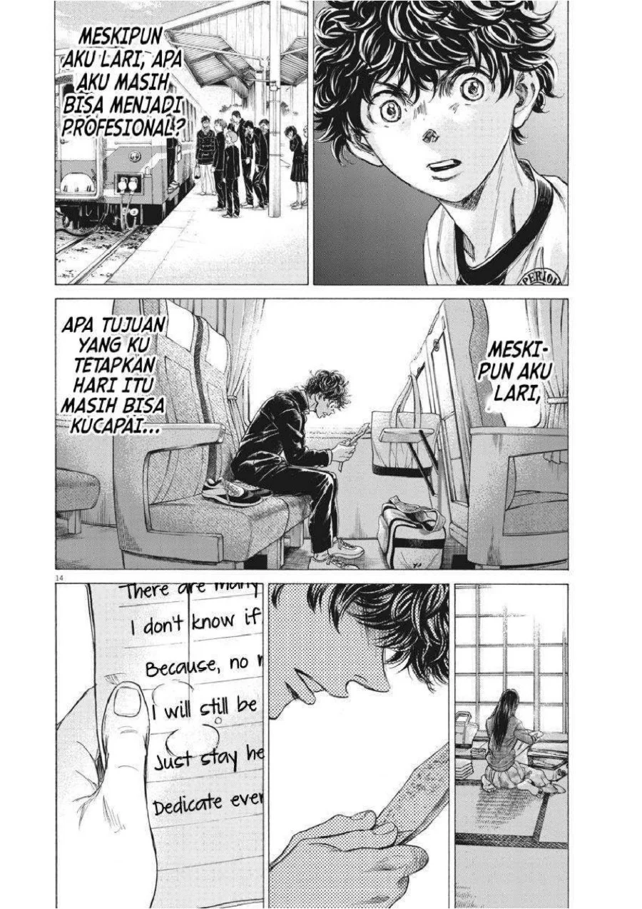 Chapter 251 - halaman 17