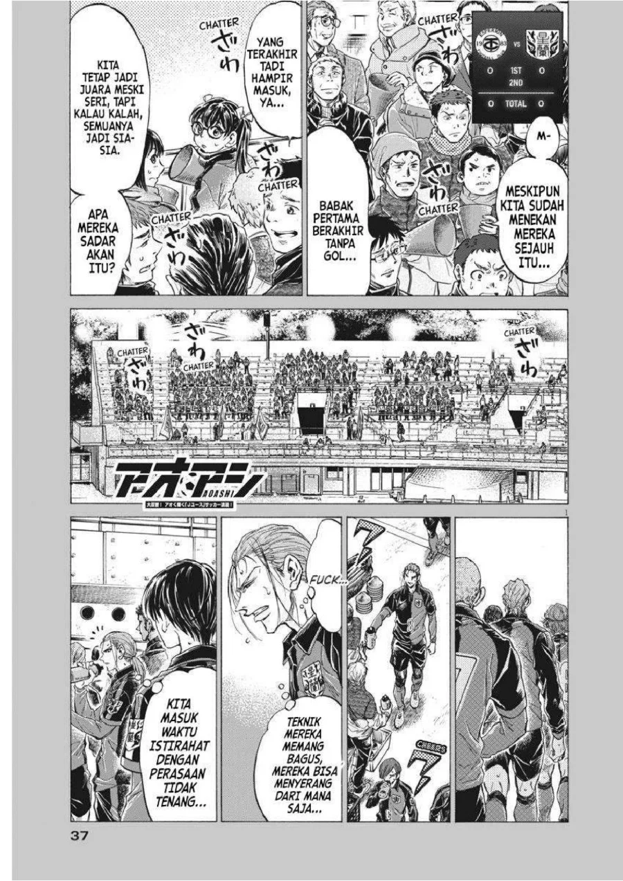 Chapter 251 - halaman 3
