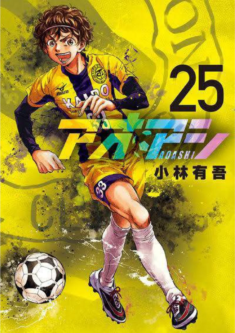 Chapter 252 - halaman 2