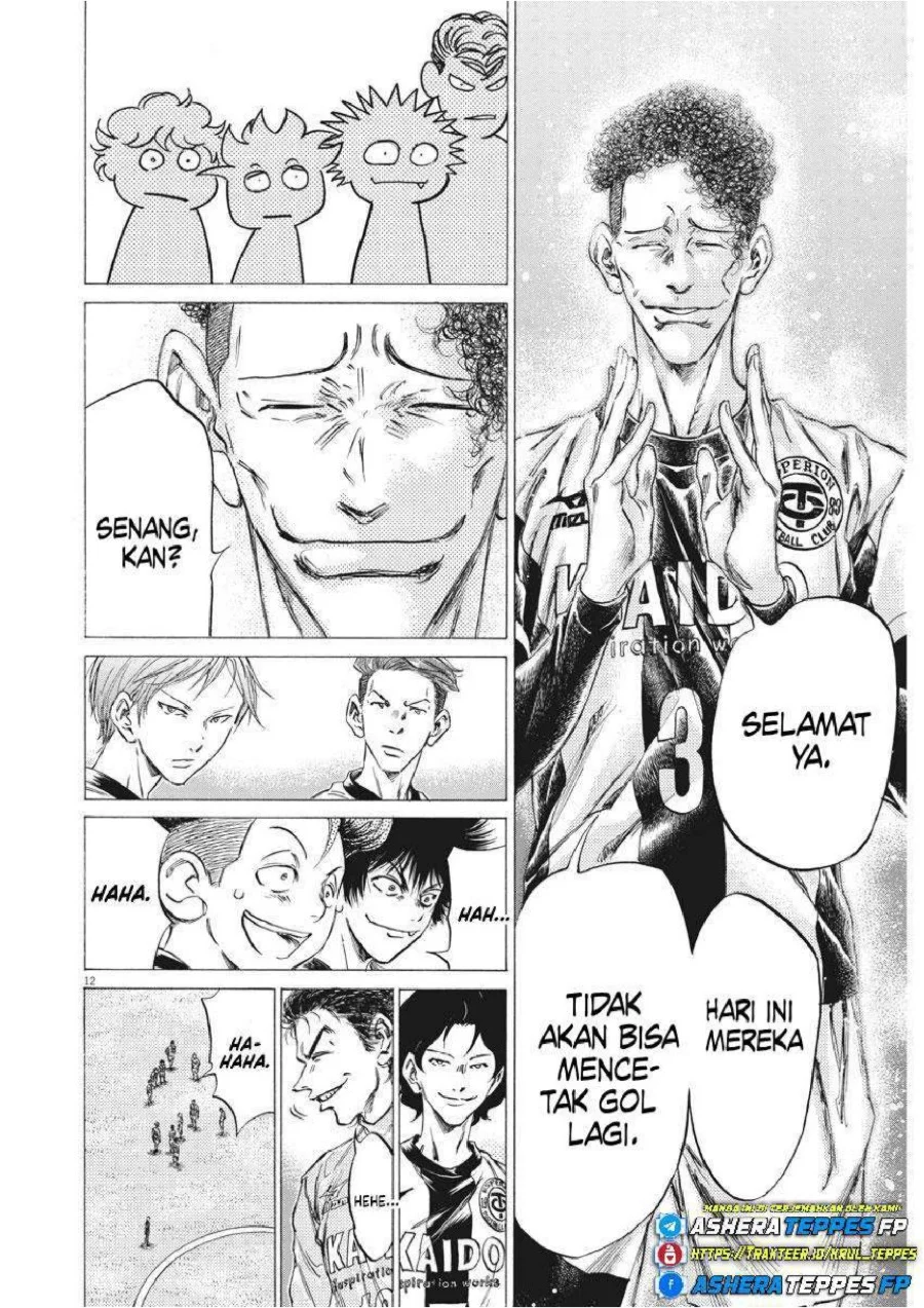 Chapter 254 - halaman 14