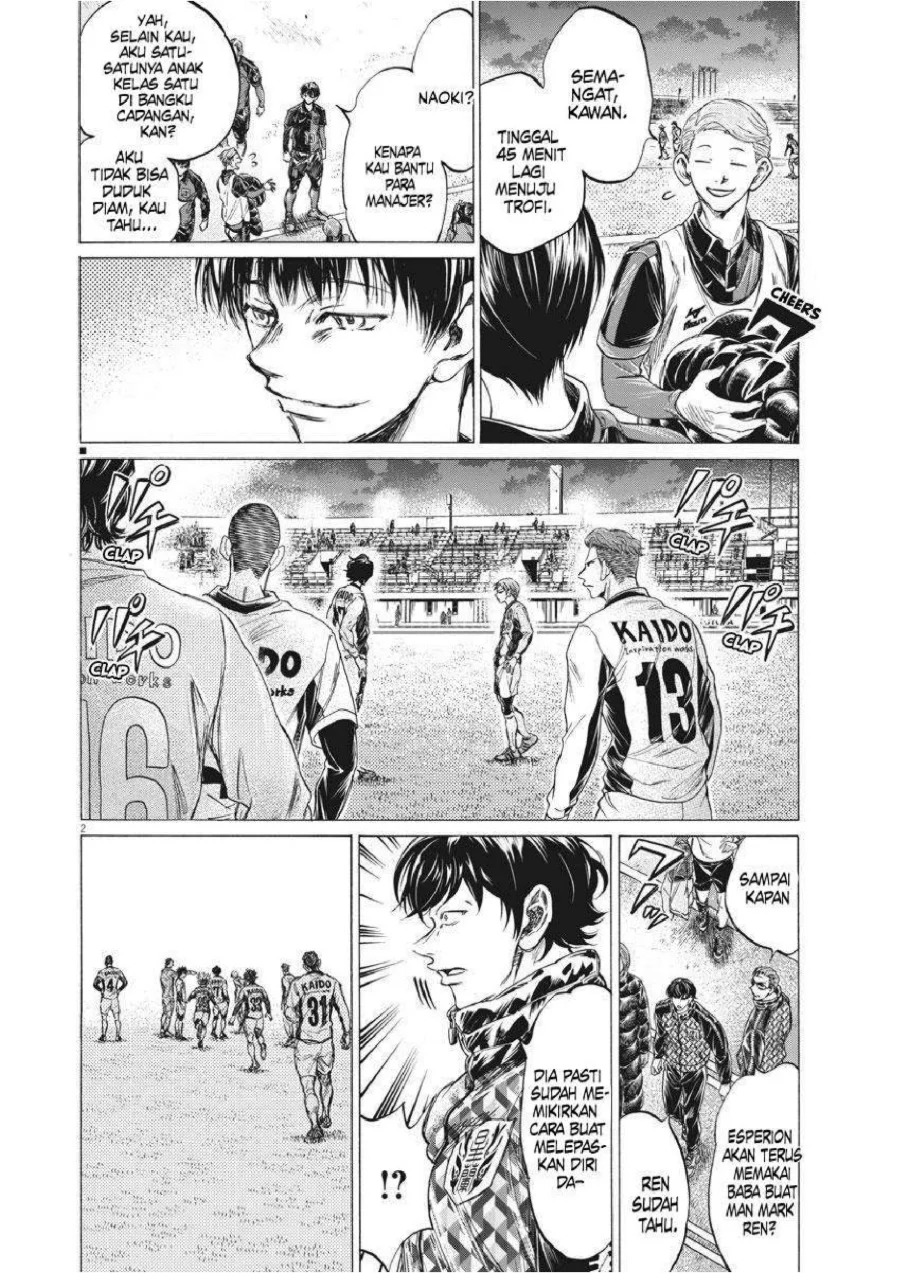 Chapter 254 - halaman 3