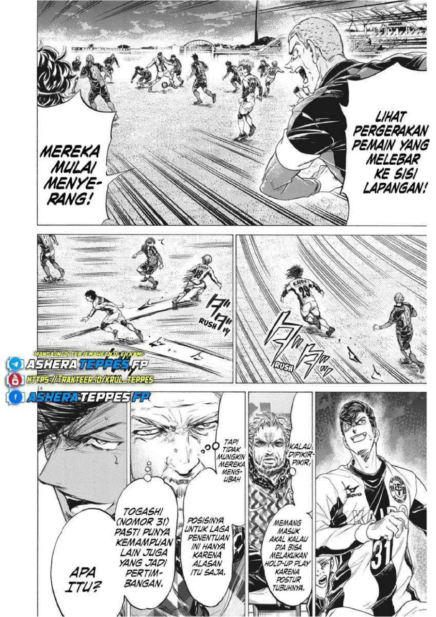 Chapter 258 - halaman 17