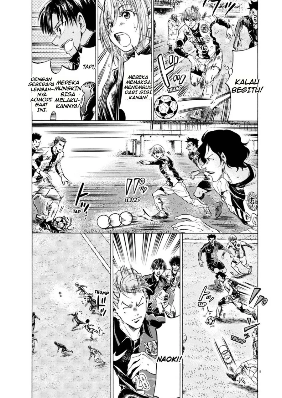 Chapter 266 - halaman 6