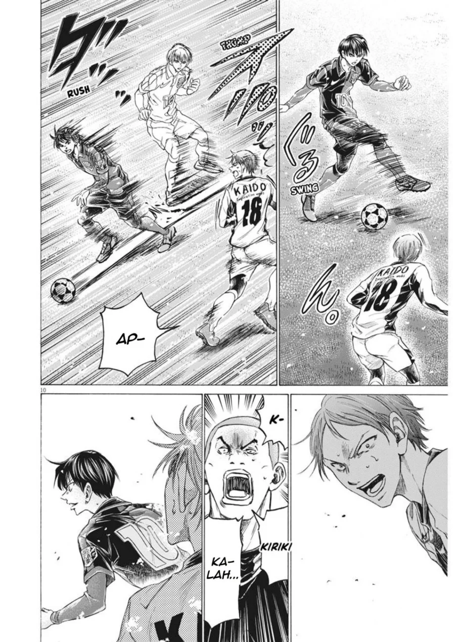 Chapter 267 - halaman 12