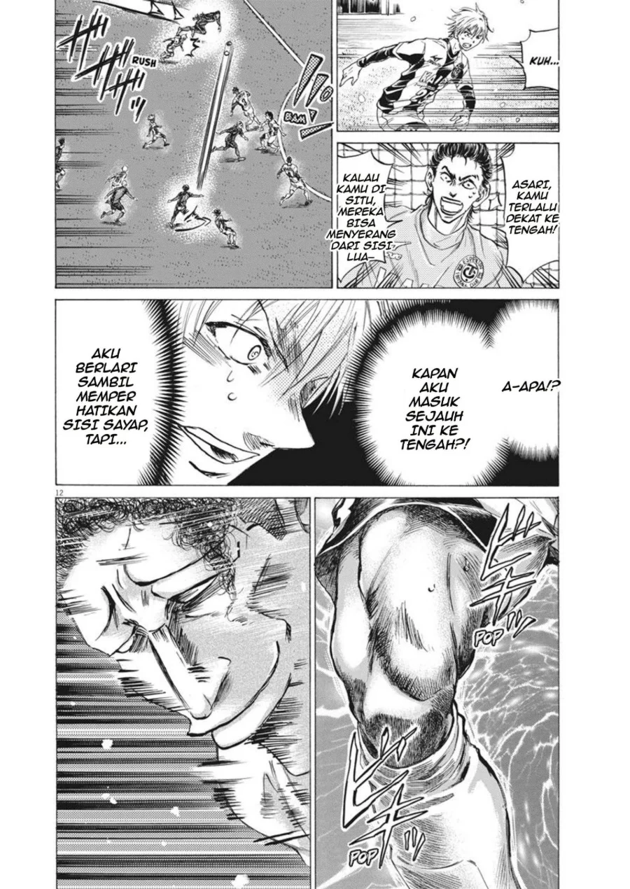 Chapter 267 - halaman 14