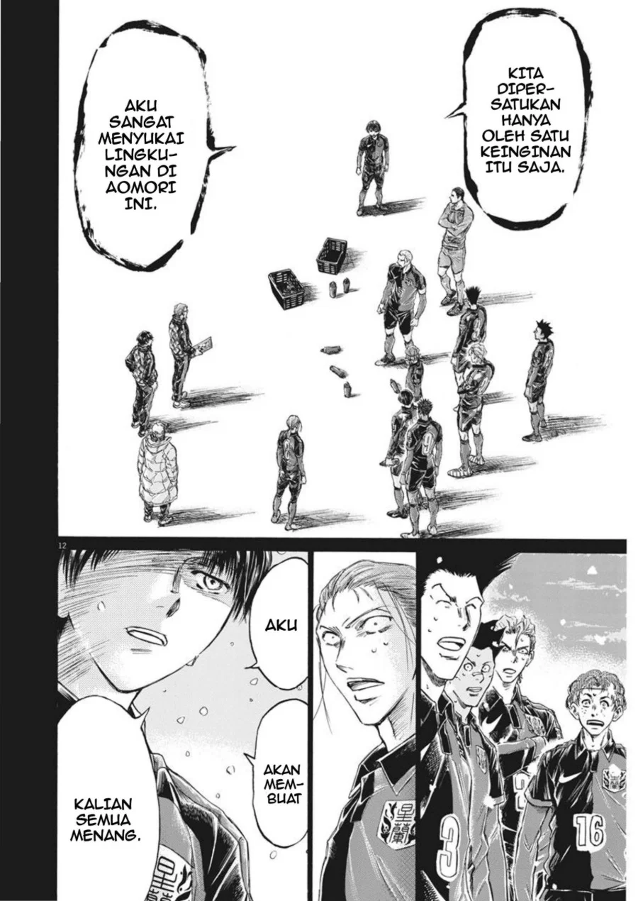 Chapter 269 - halaman 14