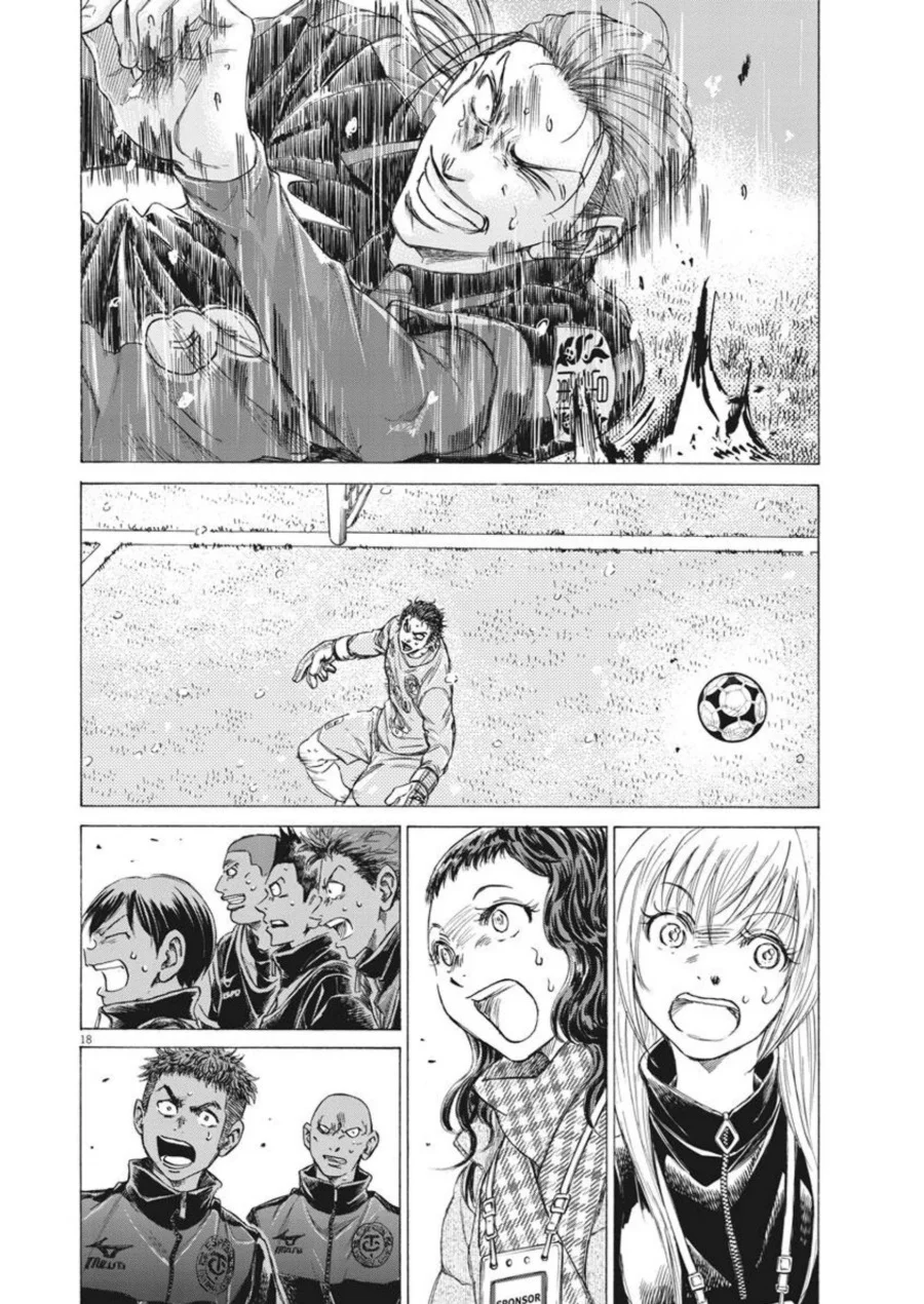 Chapter 269 - halaman 20