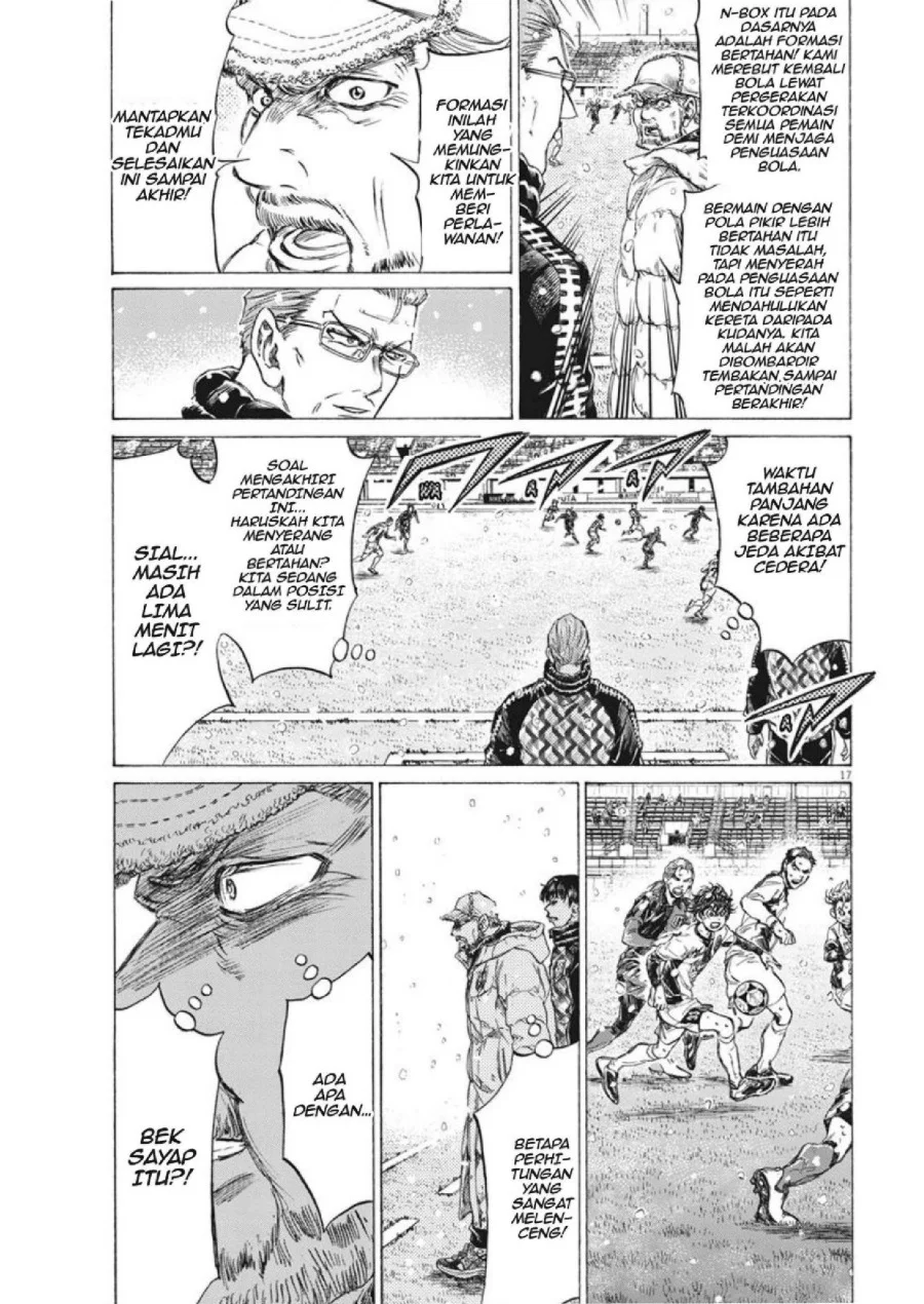 Chapter 273 - halaman 19