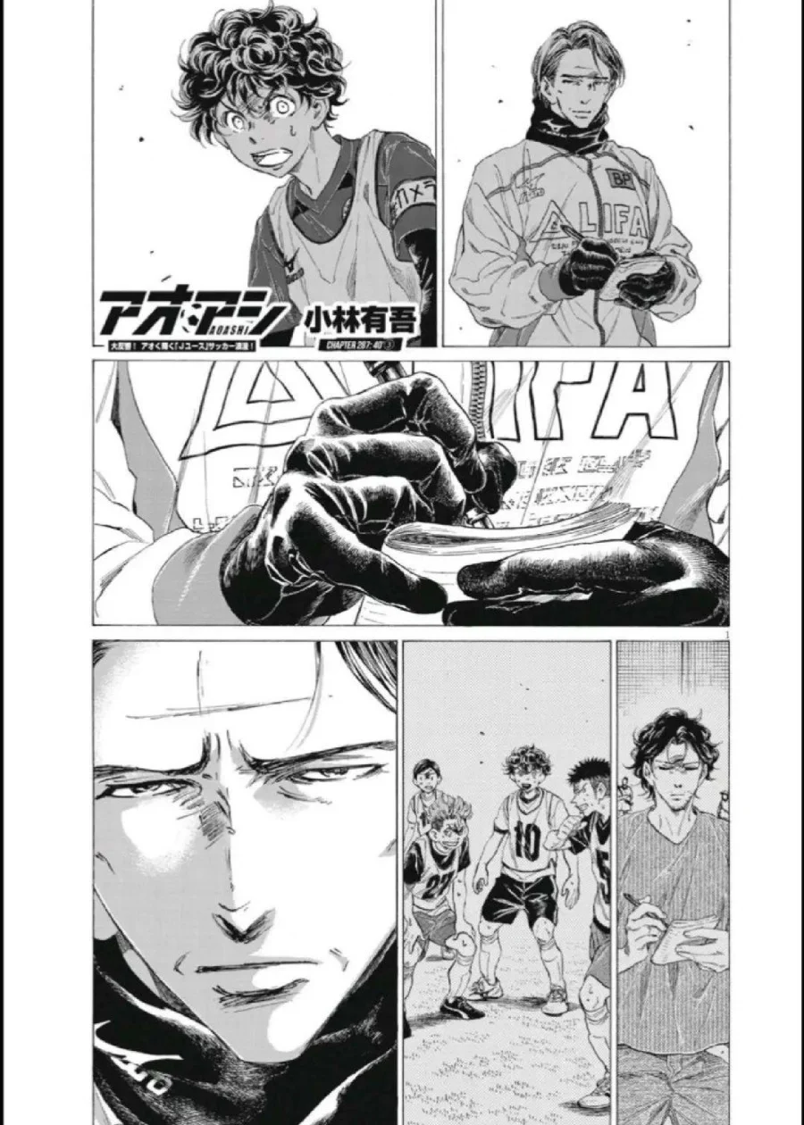 Chapter 287 - halaman 3