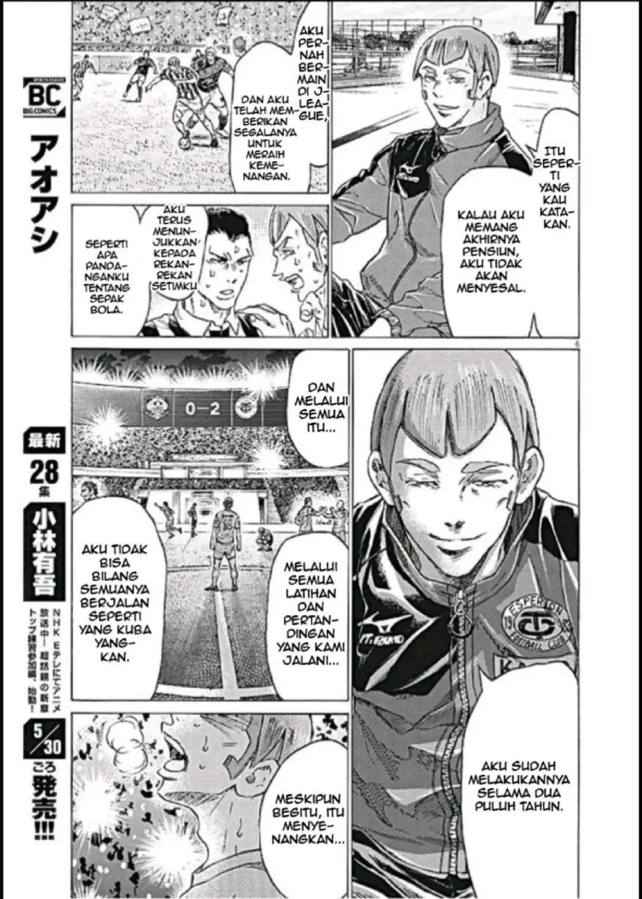 Chapter 292 - halaman 7