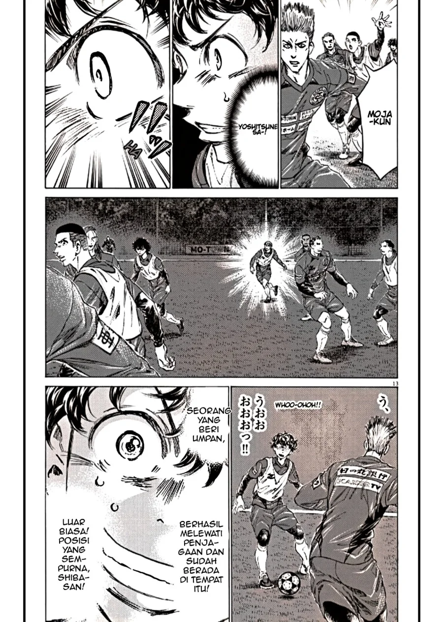 Chapter 293 - halaman 14